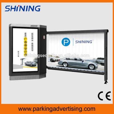 Parking Advertising Barrier (Шлагбаум с динамичной рекламной поверхностью)